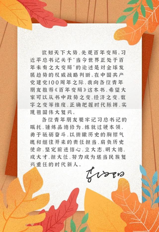 圖片關鍵詞