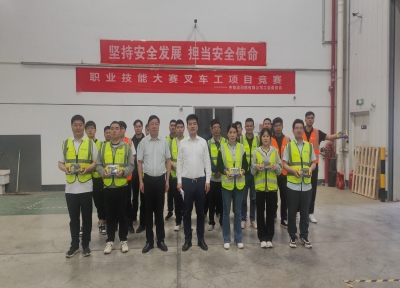 河南公司工會(huì)舉辦職業(yè)技能大賽叉車(chē)工項(xiàng)目競(jìng)賽