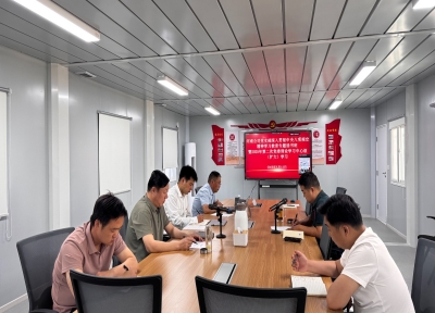 河南公司黨支部舉辦深入貫徹中央八項(xiàng)規(guī)定精神學(xué)習(xí)教育專(zhuān)題讀書(shū)班暨2025年第二次理論學(xué)習(xí)中心組（擴(kuò)大）學(xué)習(xí)
